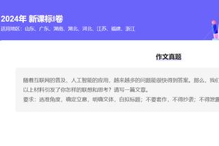 ?埃弗顿若加上被扣的10分，将超过切尔西4分、仅落后曼联1分